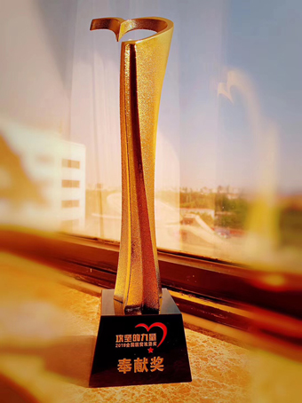 1-20191018-沈小平-天下脱贫攻坚奖