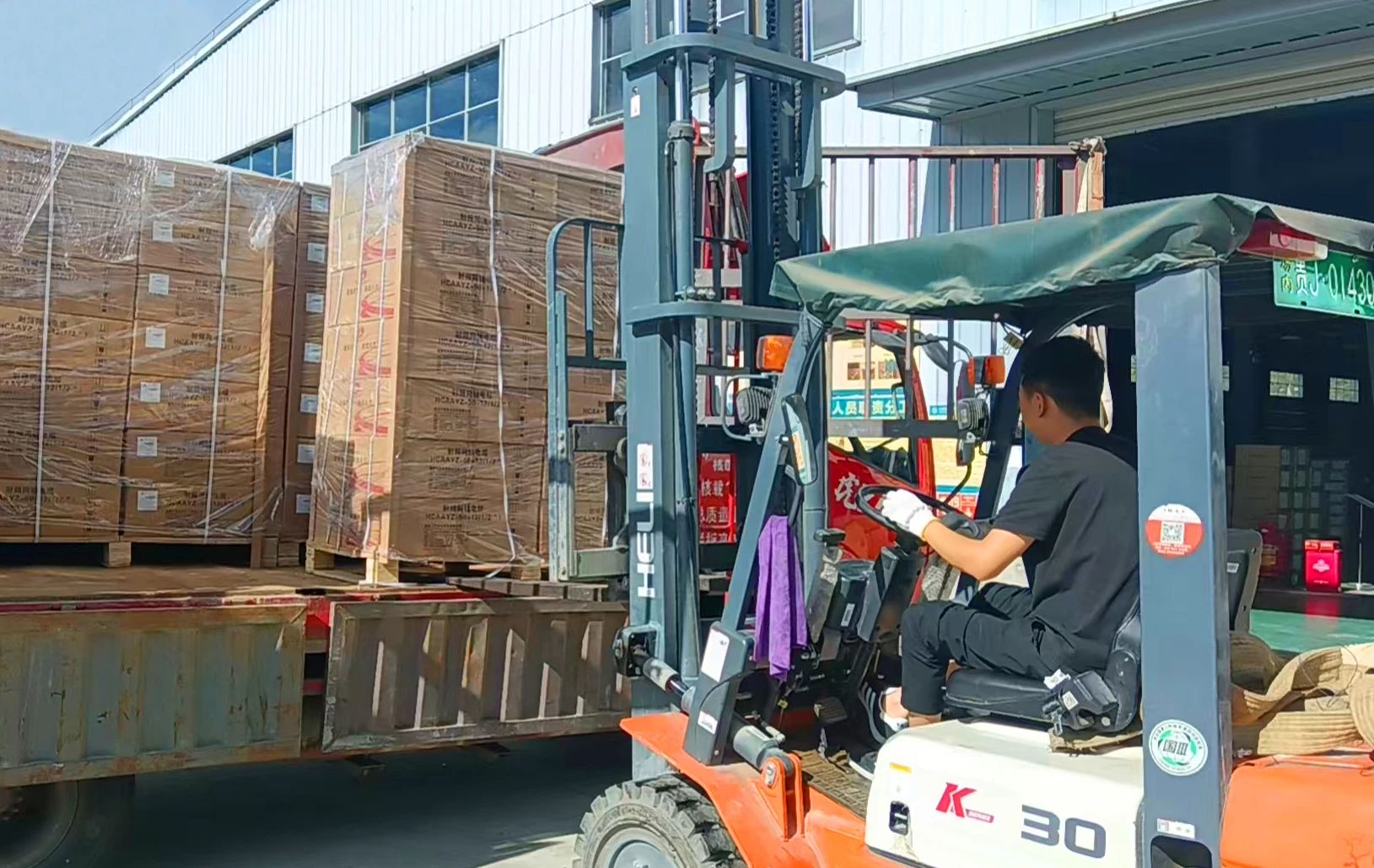 微信图片_20250708164709