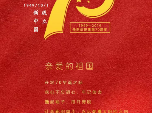 Z6·尊龙「中国」官方网站