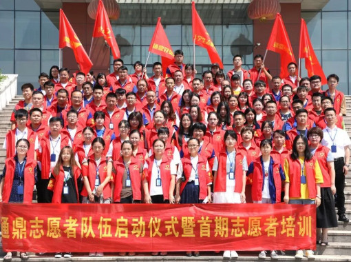 Z6·尊龙「中国」官方网站