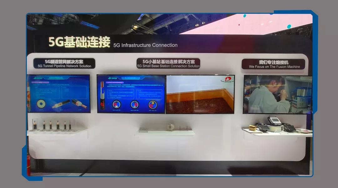 微信图片_20191204165059