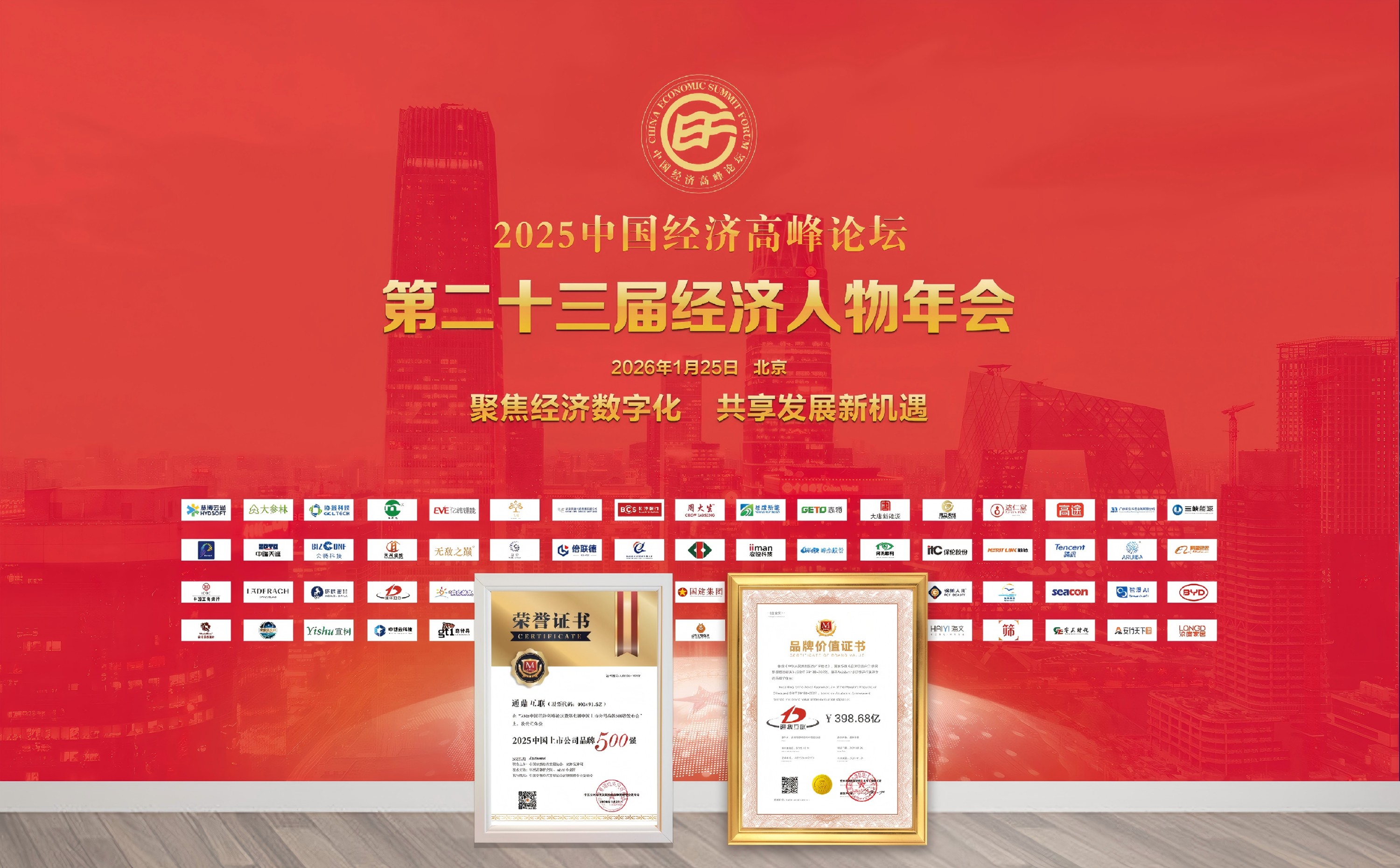 微信图片_20260126162354_170_314(1)